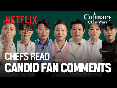 Chefs react to sweet and spicy fan comments. #CulinaryClassWars #PaikJongwon #AnhSungjae