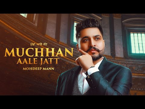Poster muchhan aale jatt lyrics – mohdeep mann