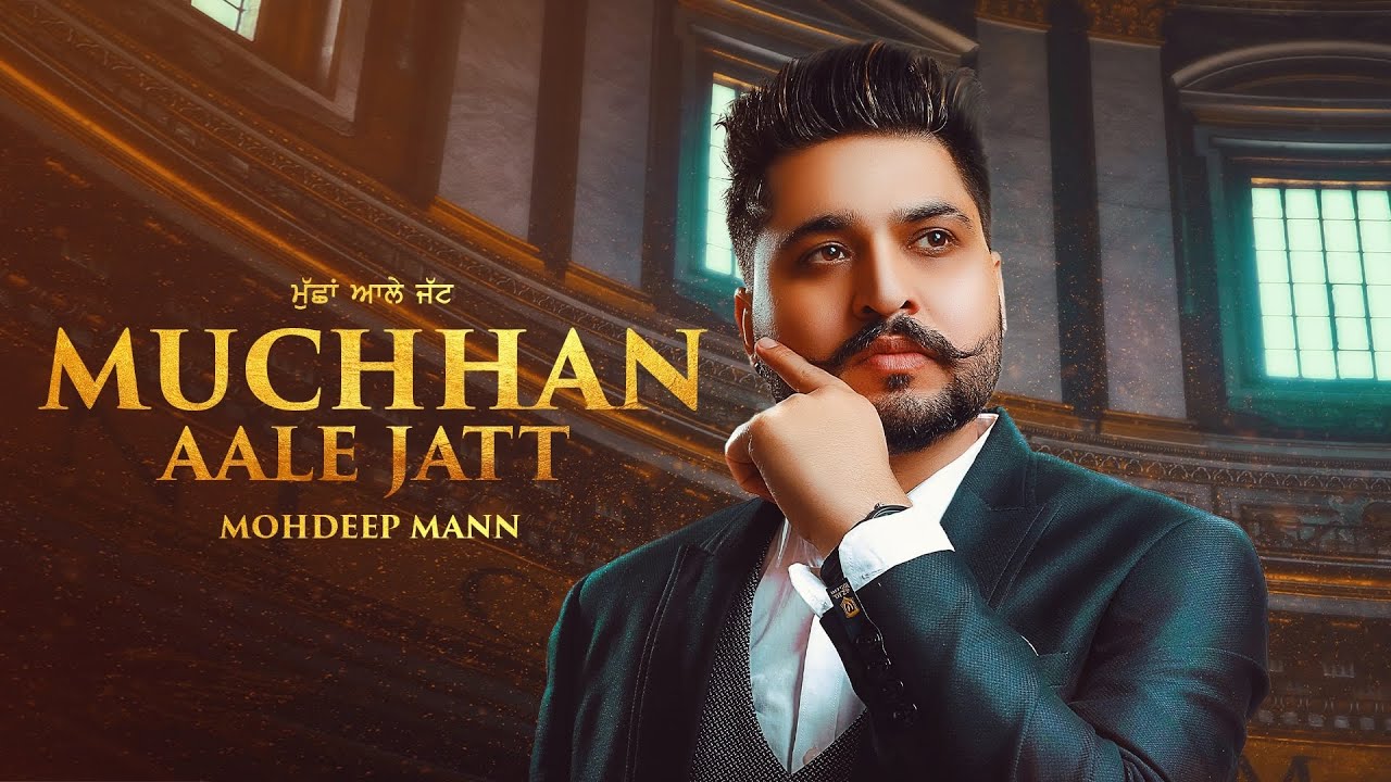 Muchhan Aale Jatt Lyrics - Mohdeep Mann Lyrics Muchhan Aale Jatt Lyrics - Mohdeep Mann Lyrics
