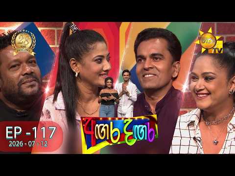 Hiru TV