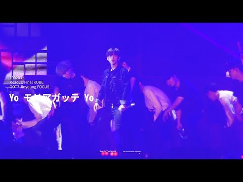 [4K] 190203 ROAD2U Final KOBE Yo モリアガッテ Yo - GOT7 Jinyoung focus