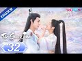[The Starry Love] EP32 | 
