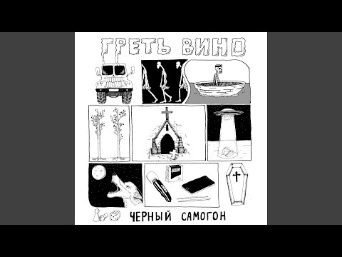 ОКР Спермотозавр