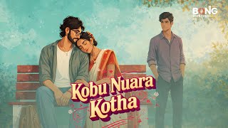 Download lagu Kobu Nuara Kotha | Heartbreaking Assamese Sad Song | Unsaid Love Story mp3