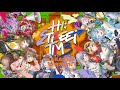 HI STREET TIME Hololive ID Karaoke Video Stereo LR