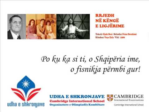 Rrjedh në këngë e ligjërime - Feim Ibrahimi, Gjok Beci, Vaçe Zela