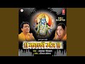 Kali Kali Mahakali