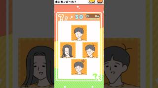 【ロングボーイ】こんなボーイだったらイヤすぎるw #ゲーム実況 #脱出ゲーム #スマホゲーム #shorts #games