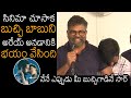 Director Sukumar FUNNY COMMENTS On Uppena Director Buchi Babu Uppena Movie Success Meet News Buzz