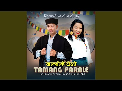 Tamang Parale Khandoke Selo