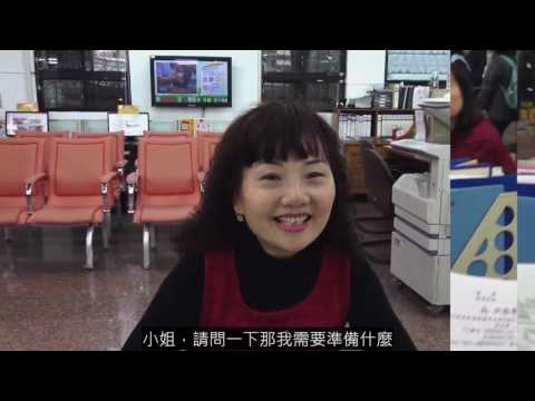 未辦繼承宣導[影音封面圖]