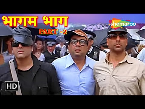 गोविंदा अक्षय कुमार परेश रावल राजपाल यादव | Most Popular Comedy Movie | BHAGAM BHAG (HD) | PART - 2