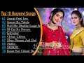 💕Renuka Panwar New Haryanvi Songs💕|| New Haryanvi Jukebox 2023 ||💕Pranjal Dahiya All Superhit Songs💕