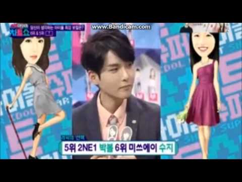 140228 Super Idol Chart mentioned Suzy