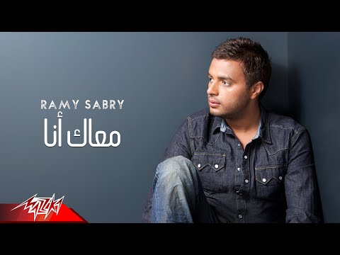 Video thumbnail for Maak Ana - معاك أنا