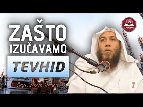 Zašto izučavamo TEVHID? (vjerovanje u Allahovu jednoću) | 1/46 | Šejh Hejsem Serhan