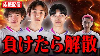 落ちたらEDGEハウスを終わりにします。【FNCS ラストチャンス予選】