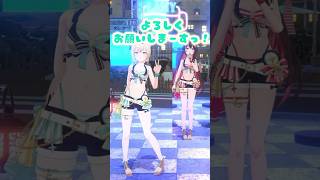 脚を開いてダブルピースする可愛いござる【AZKi /風真いろは /ホロライブ】