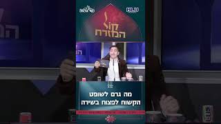 פרק חצי הגמר מותח במיוחד מי יכבוש את מקמות הגמר בתכנית  "קול המזרח" הערב ב20:00