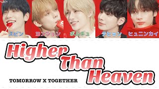 Download lagu Higher Than Heaven - TOMORROW X TOGETHER 歌詞 / カナルビ / 日本語訳 mp3 Download lagu Higher Than Heaven - TOMORROW X TOGETHER 歌詞 / カナルビ / 日本語訳 mp3