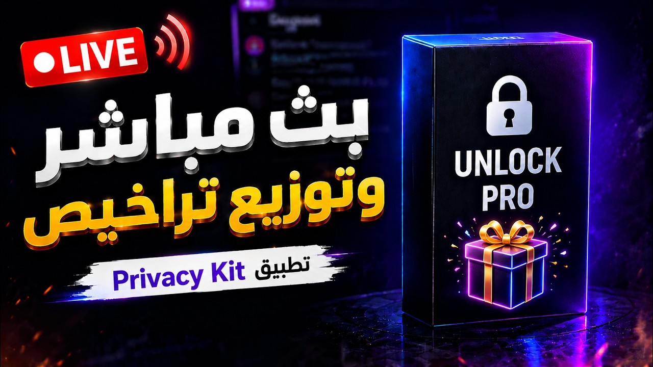 هات استفسارك و خذ جائزتك