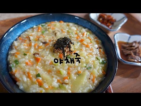 [야채죽][입맛없을 때 한 끼 식사로 든든한 정성가득 죽 만들기]VegetablePorridge[엄마가 딸에게]