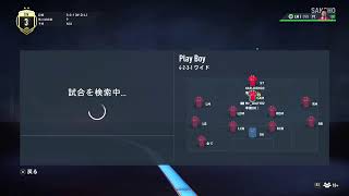 FIFA23 プロクラブ パブリック