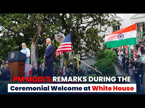 PM Modi's remarks during the ceremonial welcome at White House