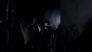 IRIS OUT / 米津玄師様 #歌ってみた #IRISOUT #米津玄師 #chainsawman #チェンソーマン