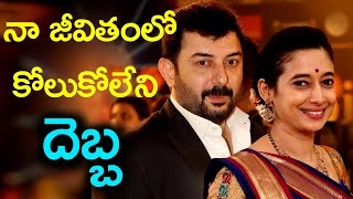 Aravind Swamy Reveals facts behind away from Films!