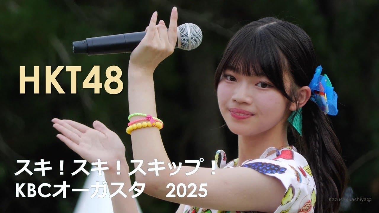 129「HKT48」 大胆な振り付けのハイキック、その一瞬を見逃すな！