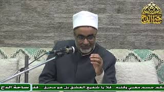 93 د. أيمن الحجار، الجزء الثالث من باب كتابة الحديث وضبطه (تدريب الراوي) (ساحة الدح )