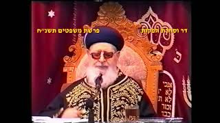 "מעין שלוש" מדאורייתא או מדרבנן? | הראש"ל מרן הרב יצחק יוסף שליט"א | מוצ"ש משפטים תשפ"ו (מורשת מרן) - התמונה מוצגת ישירות מתוך אתר האינטרנט יוטיוב. זכויות היוצרים בתמונה שייכות ליוצרה. קישור קרדיט למקור התוכן נמצא בתוך דף הסרטון