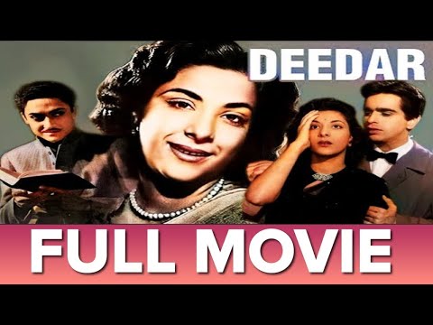 Deedar (1951) Hindi | Dilip Kumar | Ashok Kumar | Nargis | Nimmi (Full Movie)