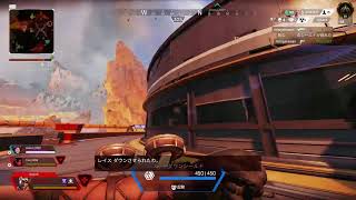 「Apex」久々に