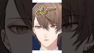 加賀美ハヤトがラブタイプ診断をした結果【#にじさんじ #加賀美ハヤト #切り抜き 】