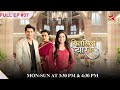 Raunak और Munmun का हुआ खतरनाक Accident Full Episode 37 Silsila Pyaar Ka