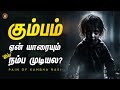 Watch the video