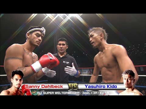 Sanny Dahlbeck vs Yasuhiro Kido 2016.11.3 Yoyogi K-1 SUPER WELTERWEIGHT／3min.×3R・Ex.1R