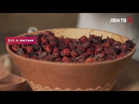 Рецепт приготовления шиповника.