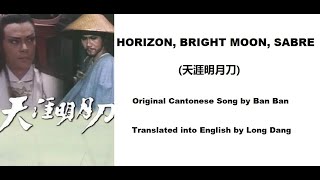 Download lagu 斑斑: Horizon, Bright Moon, Sabre (天涯明月刀) - OST - Rangers Sword and Sabre 1985 (天涯明月刀) mp3