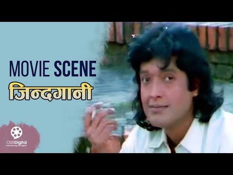 Nepali Movie JINDAGANI Scene || Rajesh Hamal, Dilip Rayamajhi, Karishma Manandhar, Pooja Chand