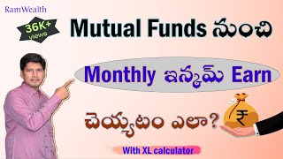 SWP for Monthly Income | SWP plan in Mutual Fund Systematic Withdrawal Plan I Mutual Funds in telugu