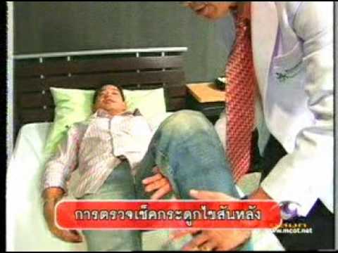 Med.sredstvo เพิ่มขึ้นแรง ไม่แรง de-NOL