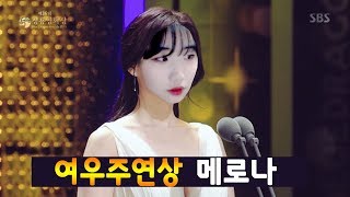 여우주연상 받았어요 ㅎㅎ [디시트(Deceit)/FPS 마피아게임]