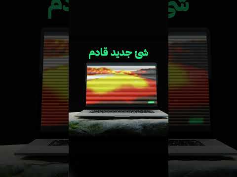Yemeni Windows Media