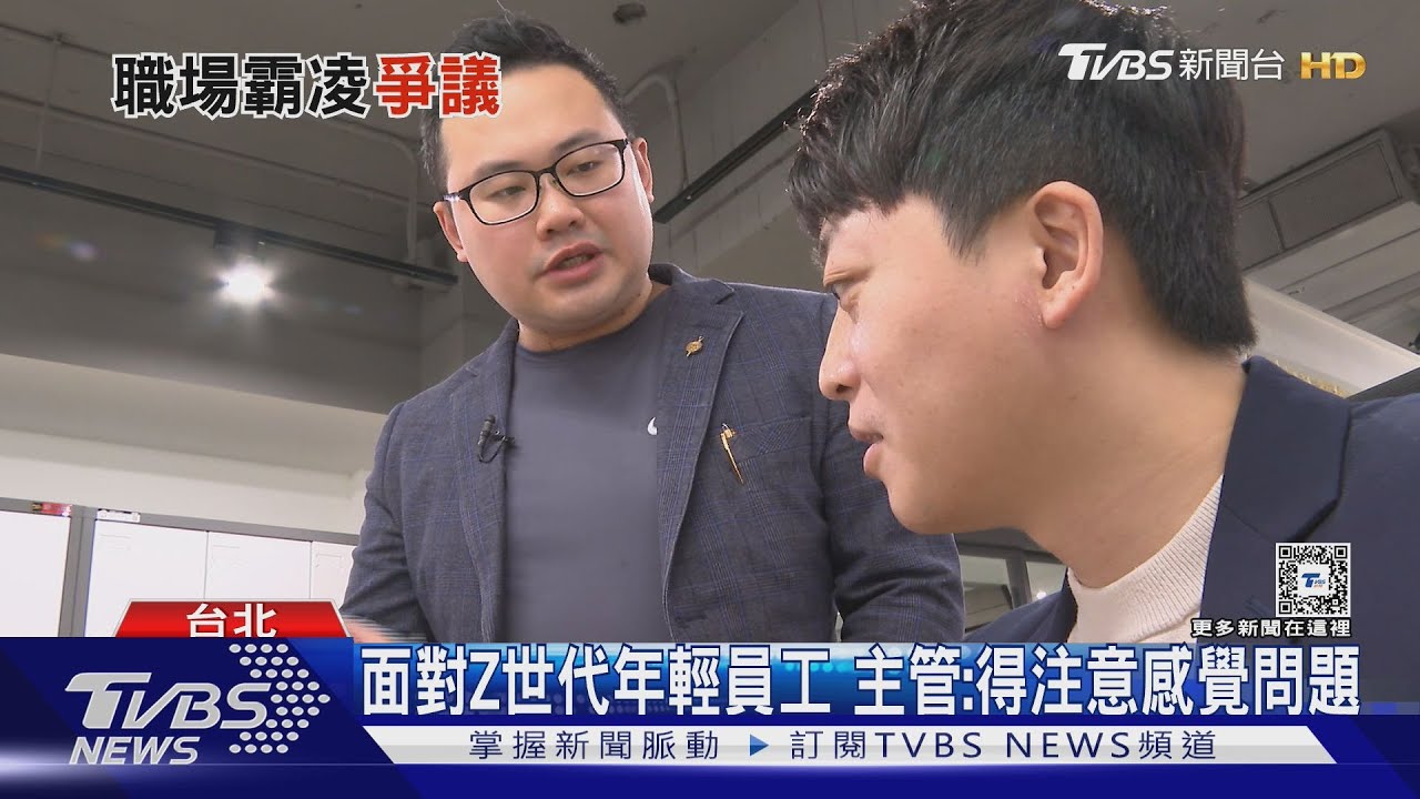 職場問題多!員工、主管如何相處 分寸拿捏不易