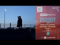 Ёж, Улисс, Гулливер (ЛМ) - Прямиком из Челябы (Straight Outta Compton ...
