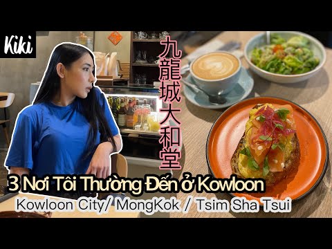 🇭🇰 Cidade de Kowloon / MongKok / Tsim Sha Tsui / 3 Nơi tôi thường đến ở kowloon /
