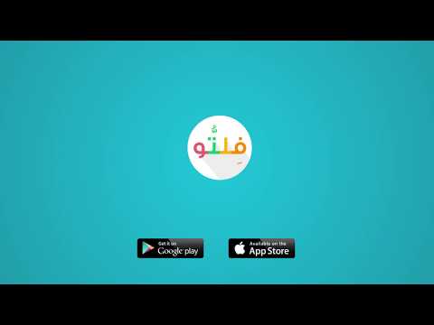 Filetto - Meat & more Video